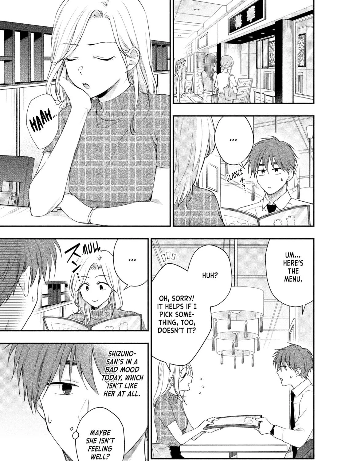 I Have a Crush at Work Chapter 84 page 5 - 