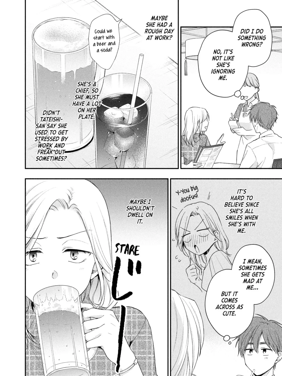 I Have a Crush at Work Chapter 84 page 7 - 