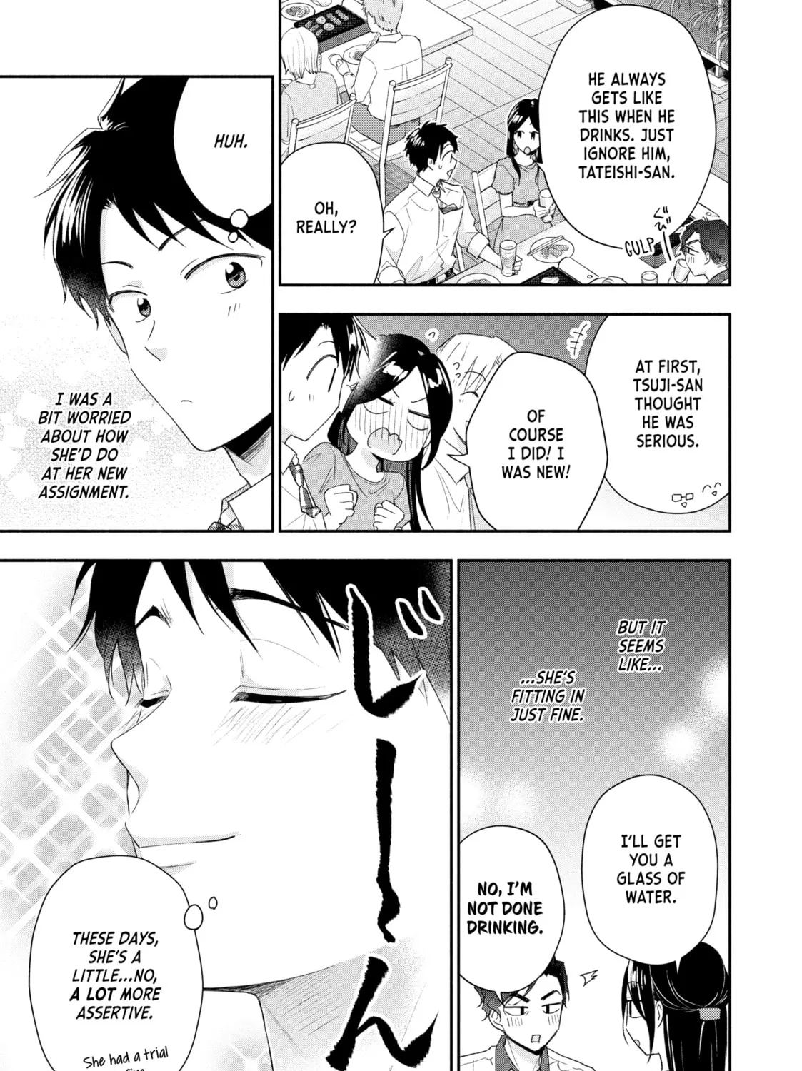 I Have a Crush at Work Chapter 85 page 13 - 