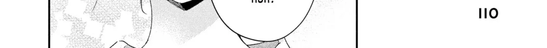 I Have a Crush at Work Chapter 85 page 16 - 