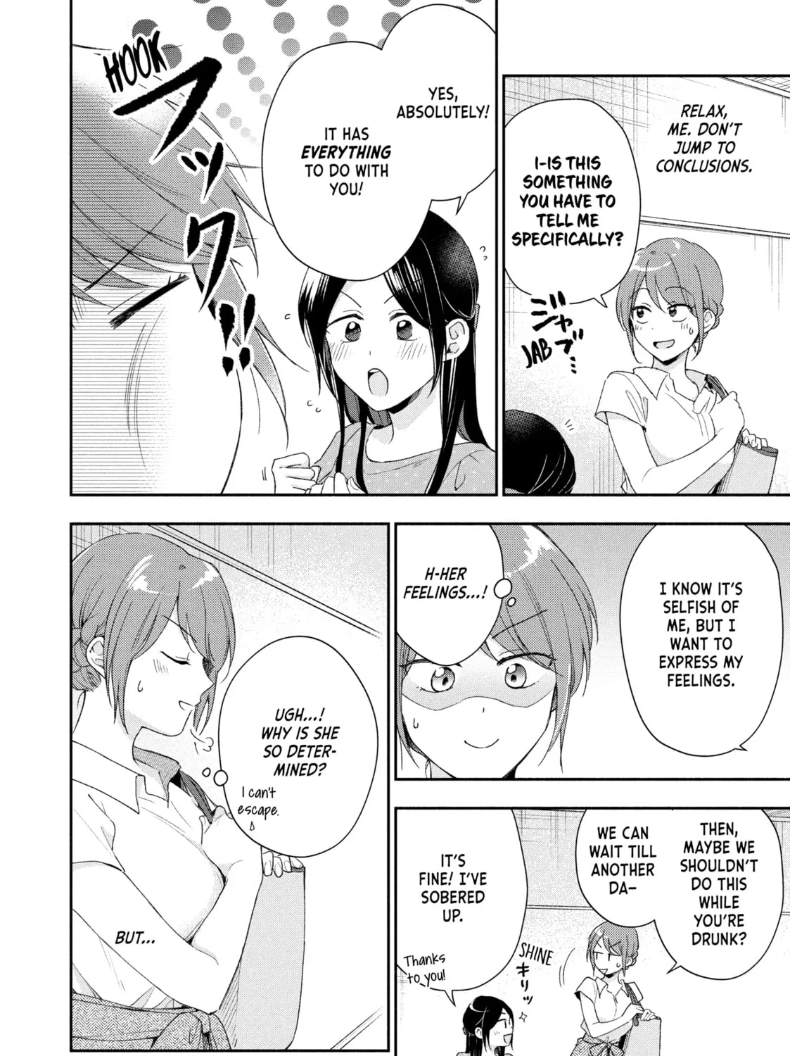 I Have a Crush at Work Chapter 86 page 7 - 