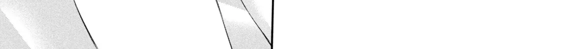 I Have a Crush at Work Chapter 87 page 2 - 