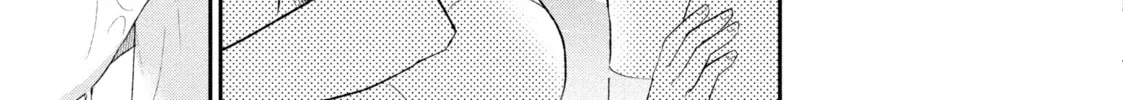 I Have a Crush at Work Chapter 87 page 14 - 