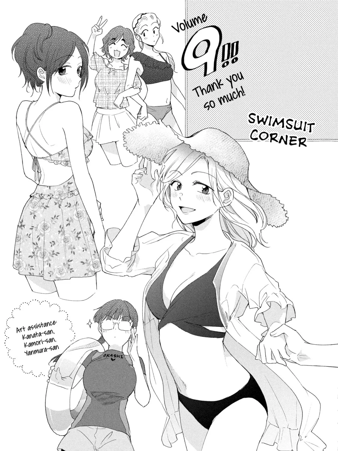 I Have a Crush at Work Chapter 87 page 25 - 