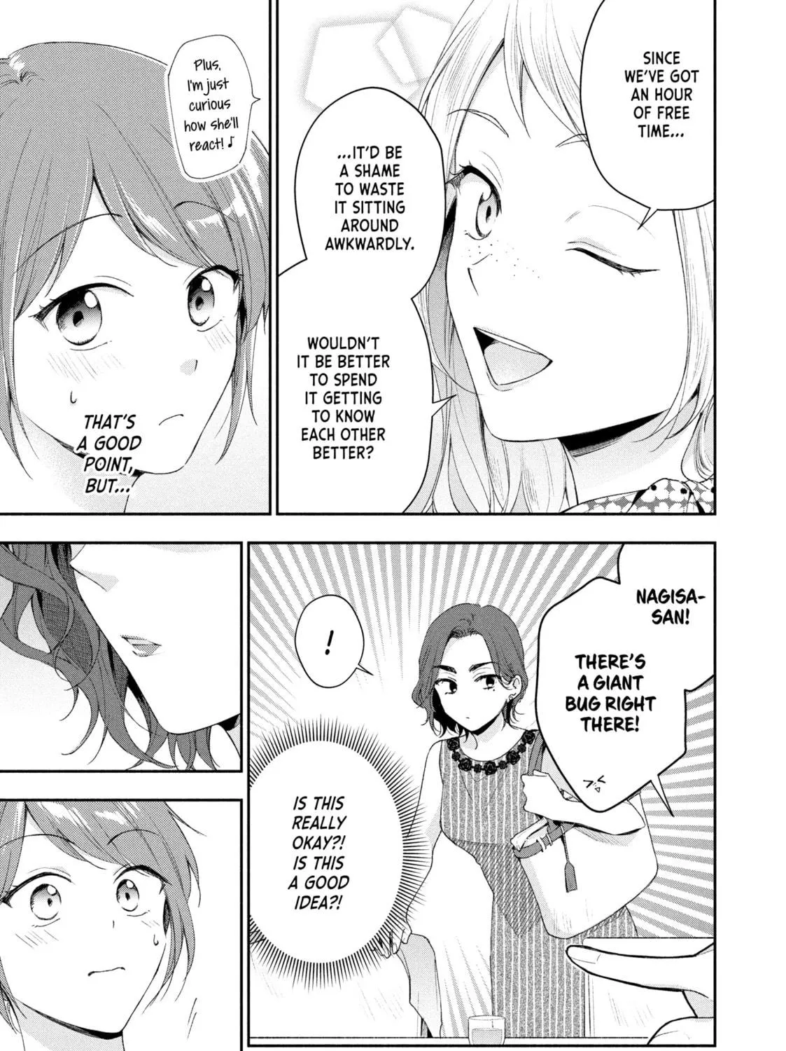 I Have a Crush at Work Chapter 88 page 9 - 