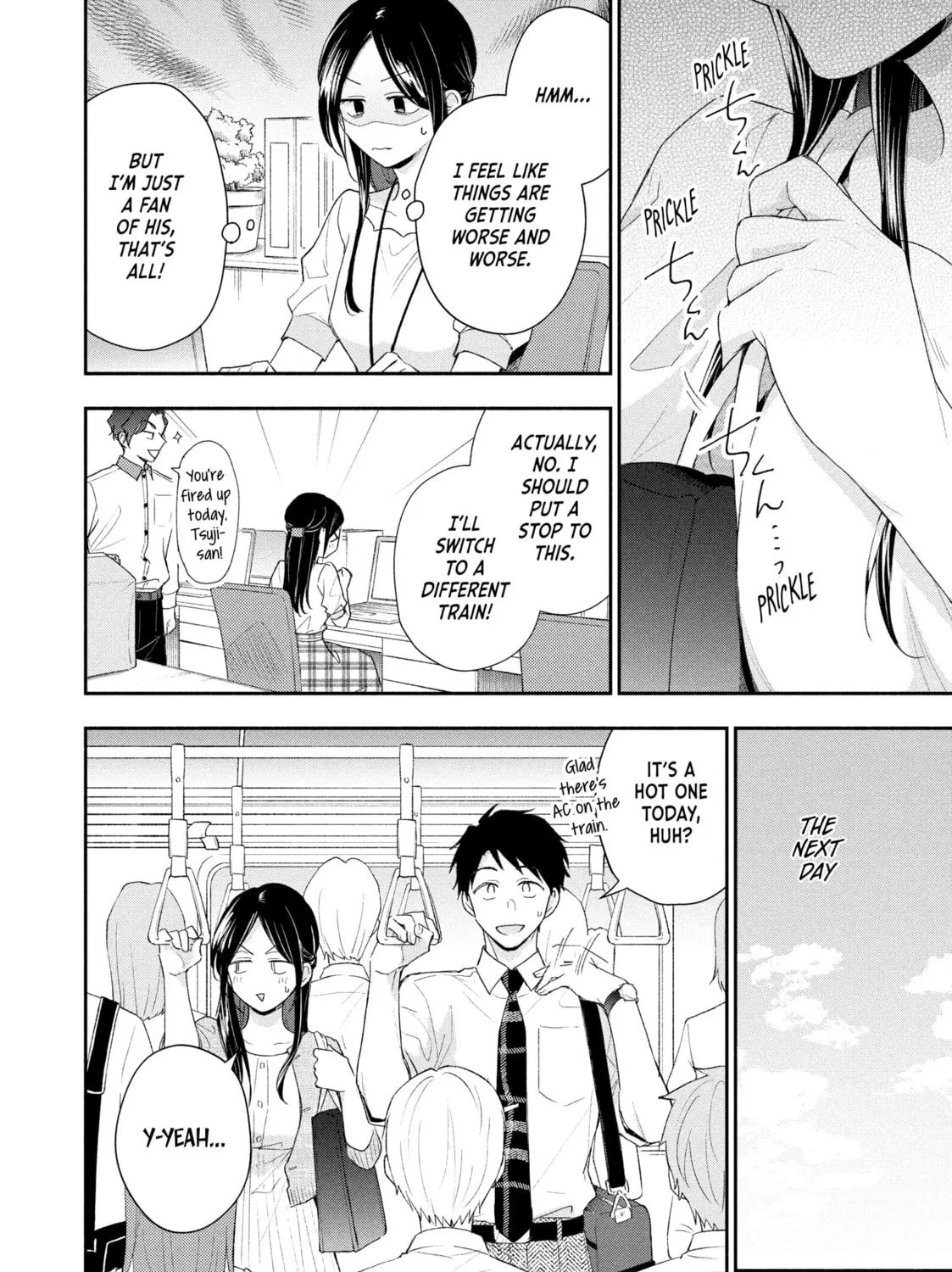 I Have a Crush at Work Chapter 89 page 15 - 