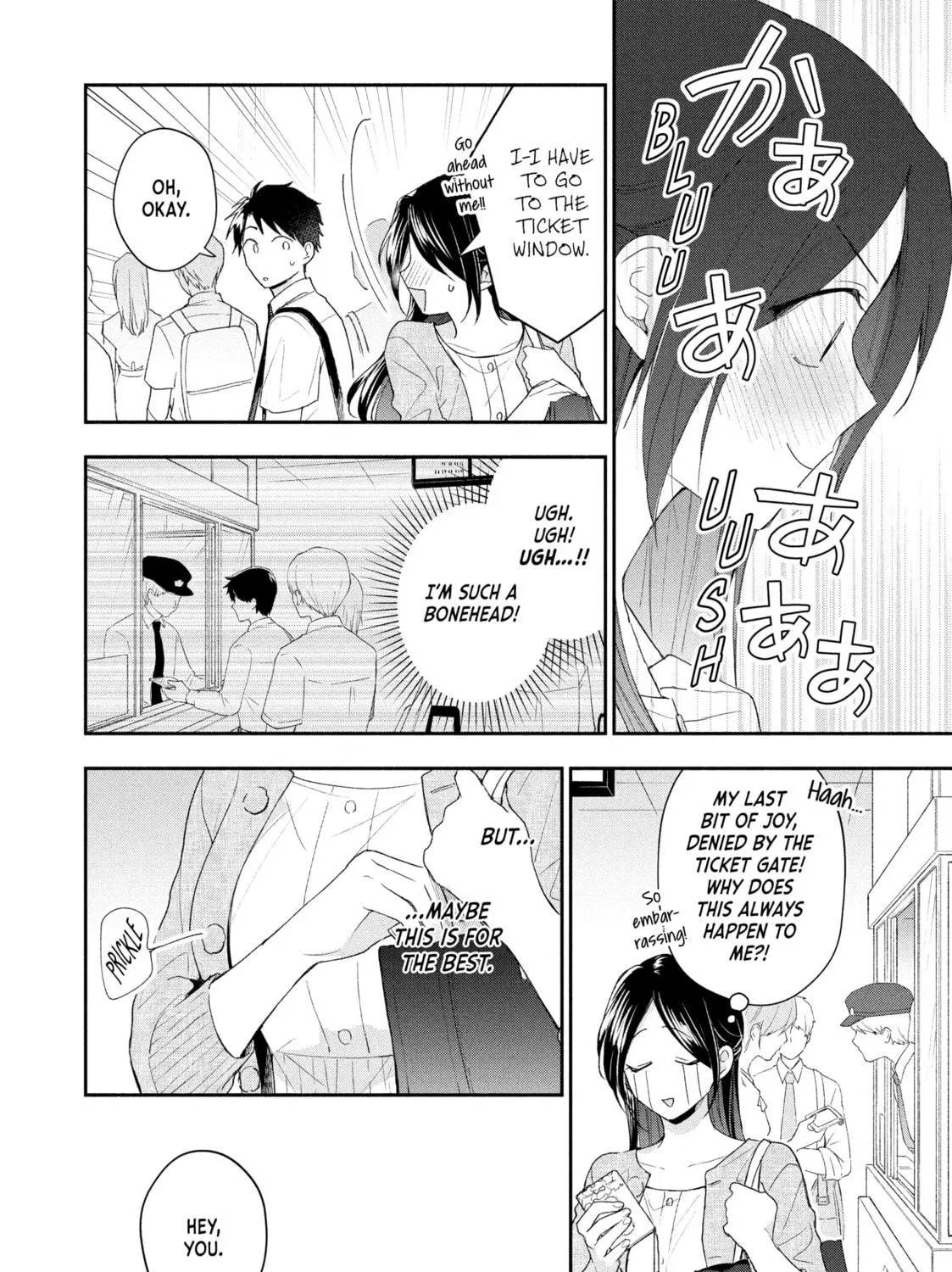 I Have a Crush at Work Chapter 89 page 19 - 