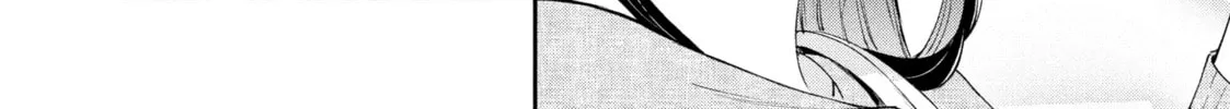 I Have a Crush at Work Chapter 89 page 8 - 