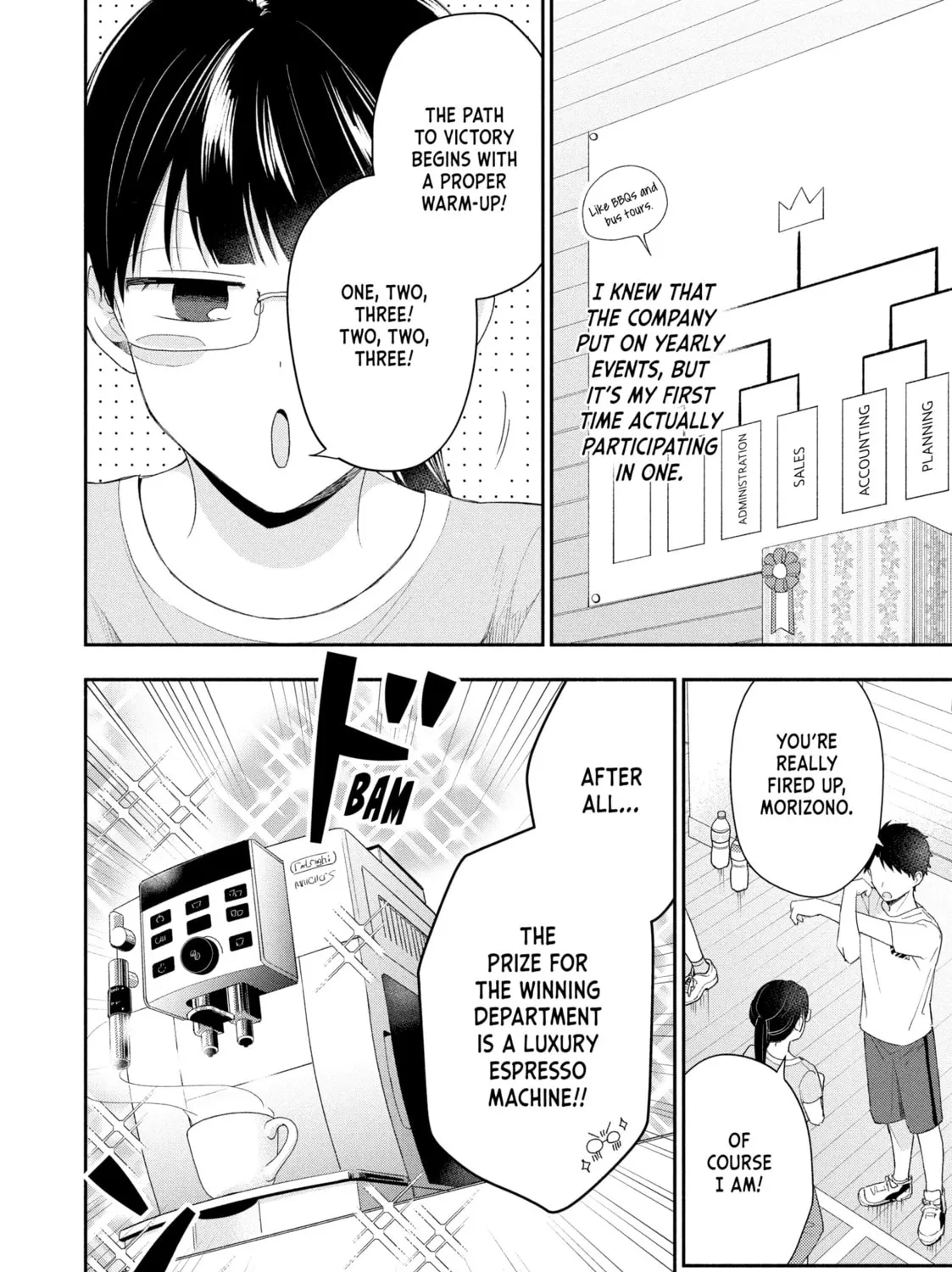 I Have a Crush at Work Chapter 91 page 3 - 