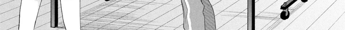 I Have a Crush at Work Chapter 92 page 4 - 