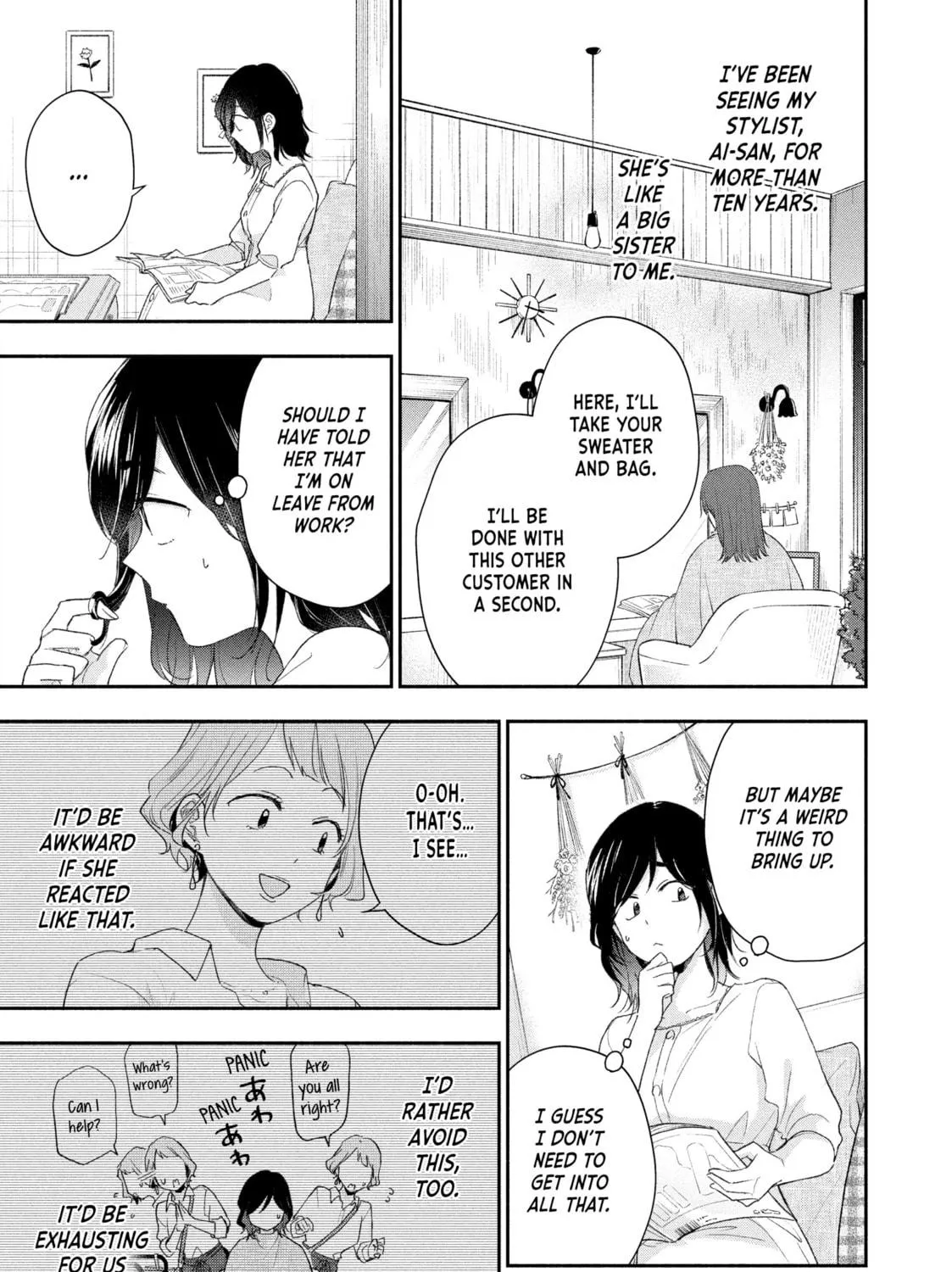 I Have a Crush at Work Chapter 94 page 9 - 