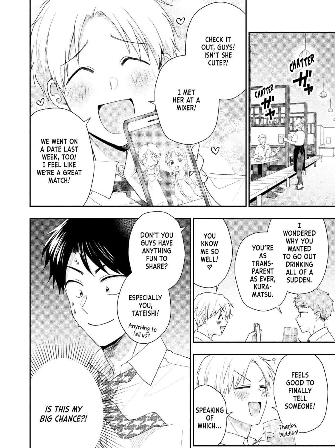 I Have a Crush at Work Chapter 95 page 11 - 