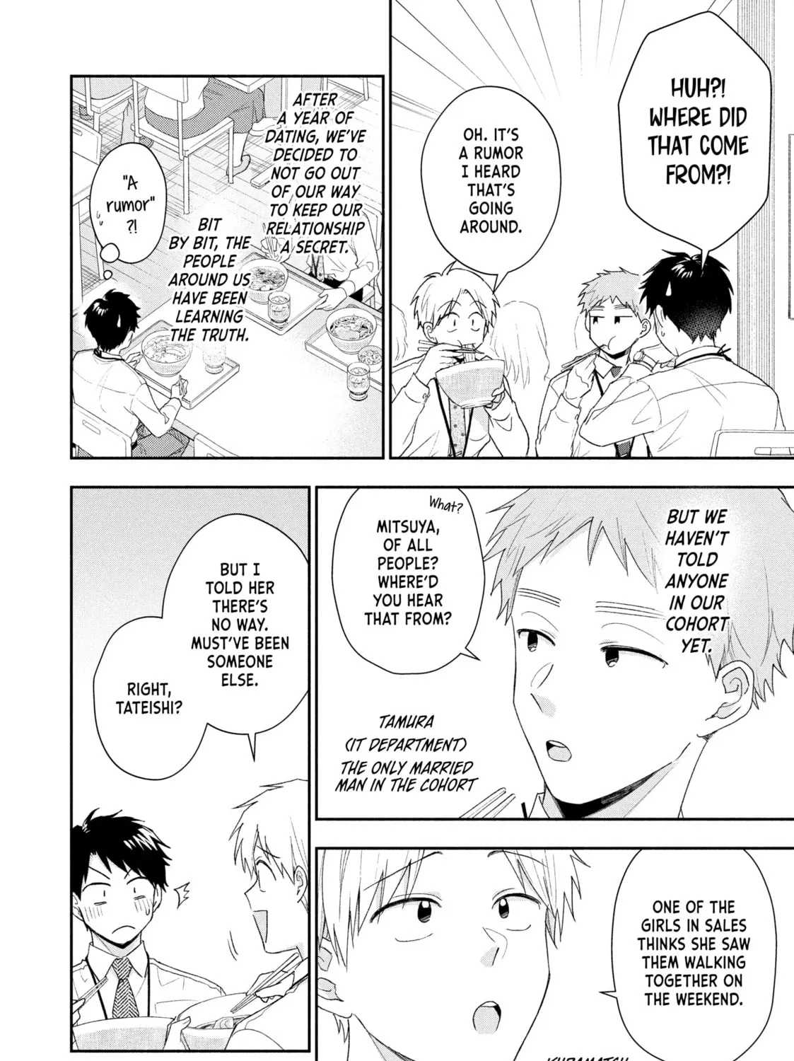 I Have a Crush at Work Chapter 95 page 3 - 