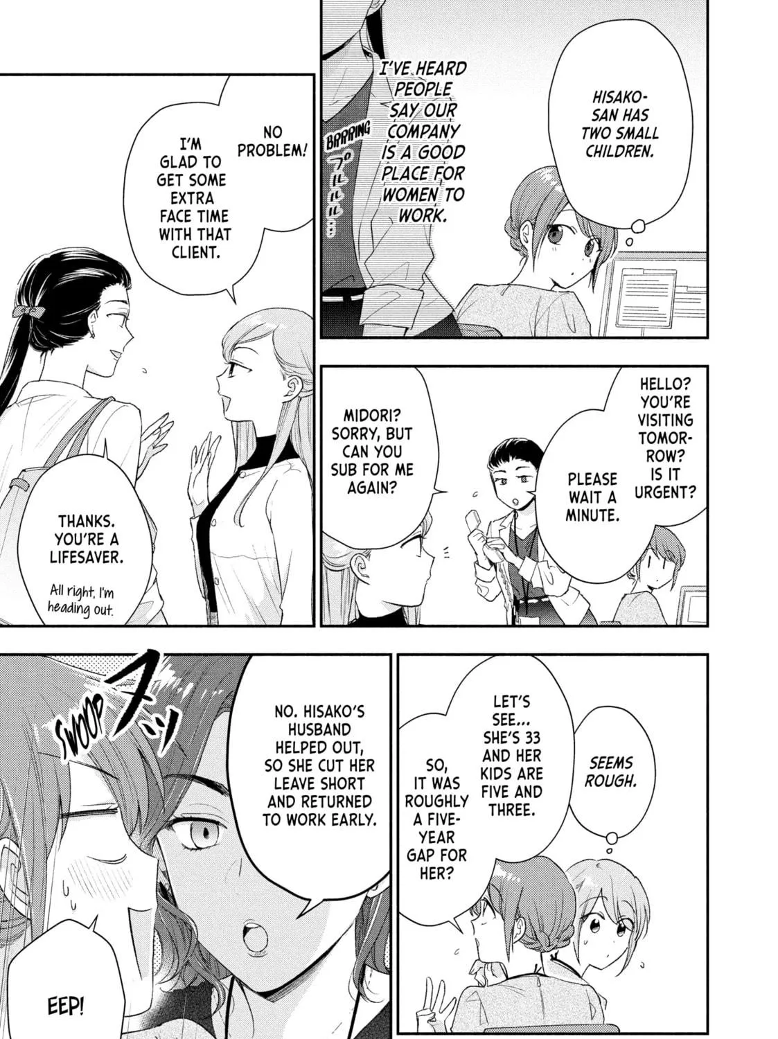 I Have a Crush at Work Chapter 96 page 17 - 