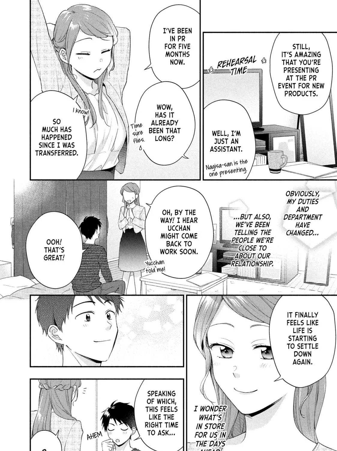 I Have a Crush at Work Chapter 96 page 3 - 