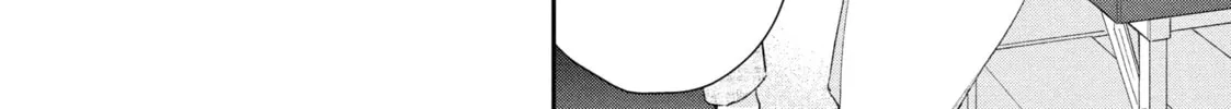 I Have a Crush at Work Chapter 97 page 16 - 