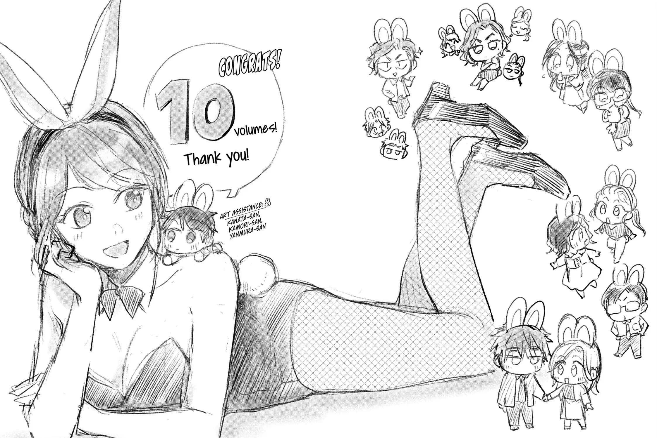 I Have a Crush at Work Chapter 97 page 27 - 