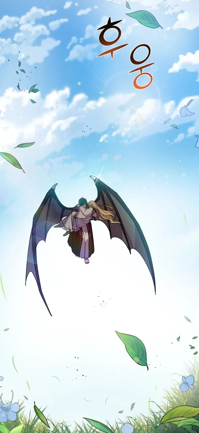 I Have a Dragon