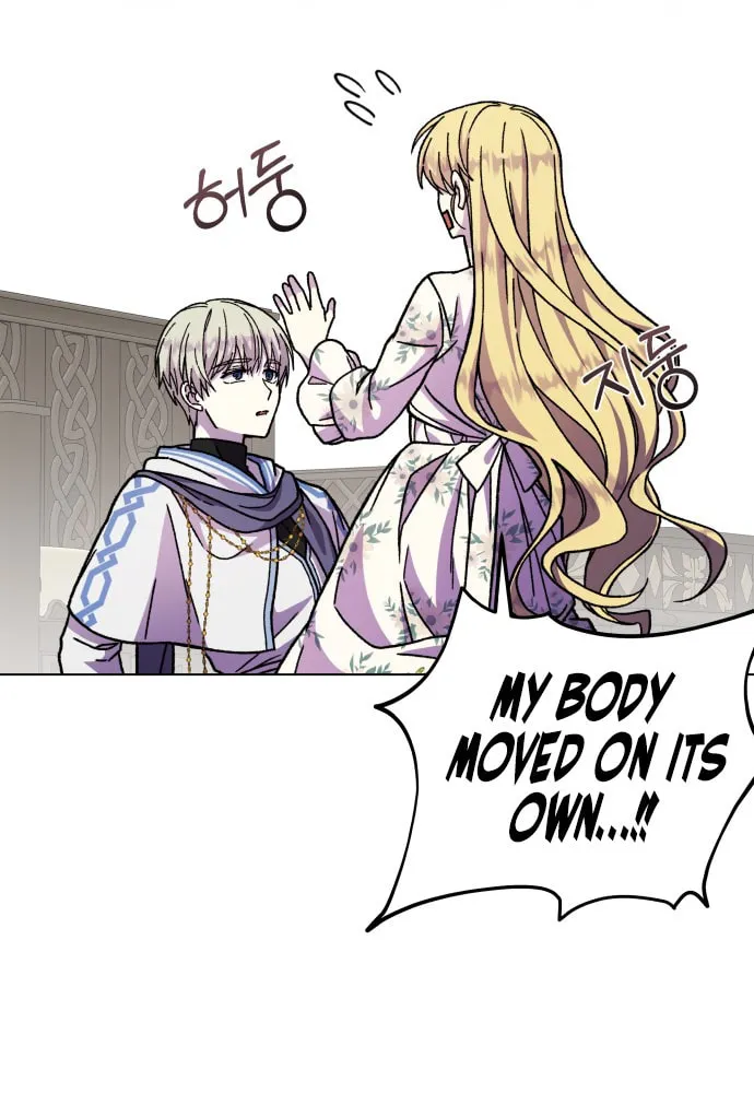 I Have a Dragon