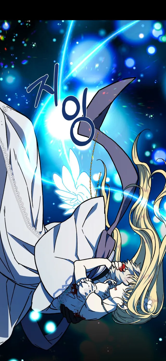 I Have a Dragon