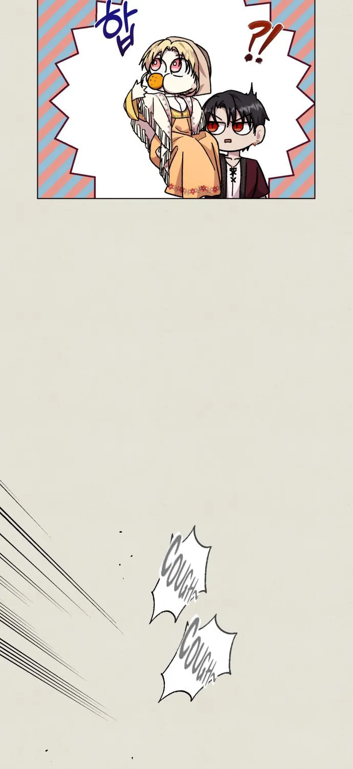 I Have a Dragon
