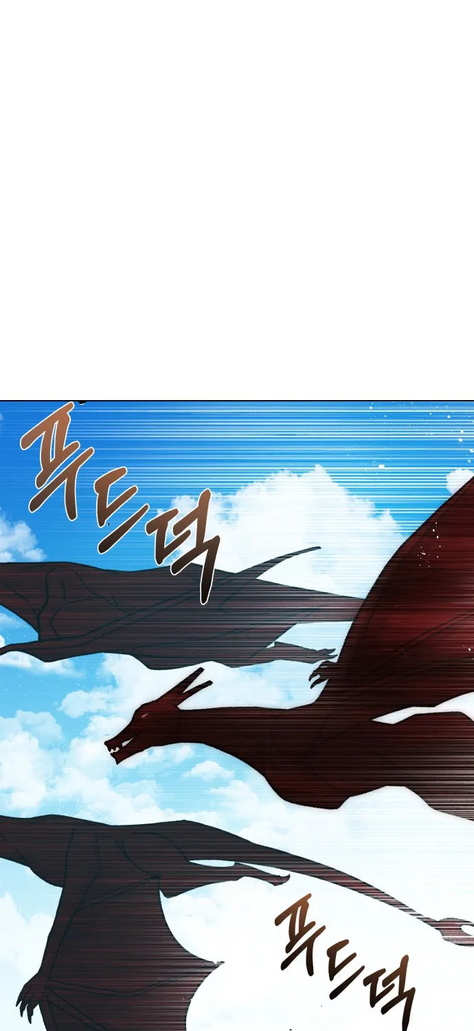 I Have a Dragon