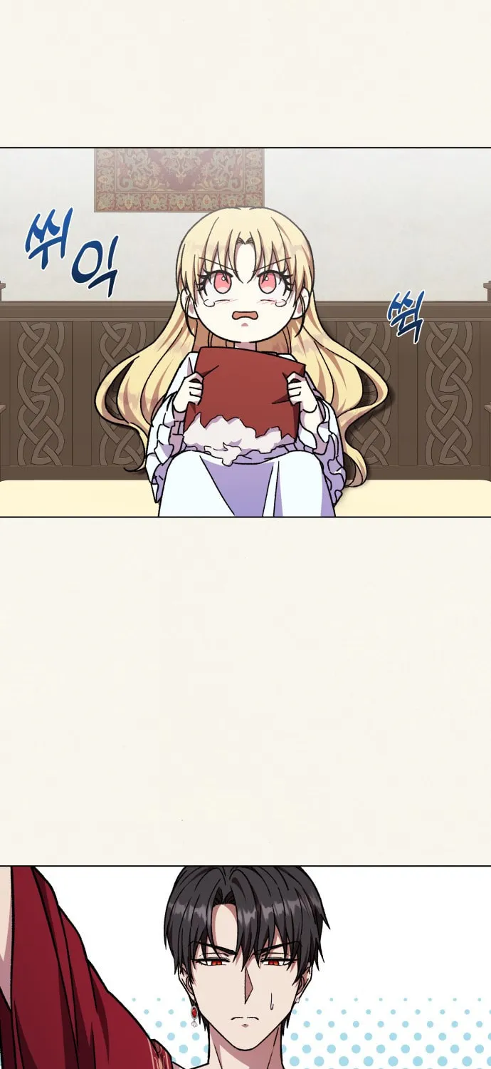 I Have a Dragon