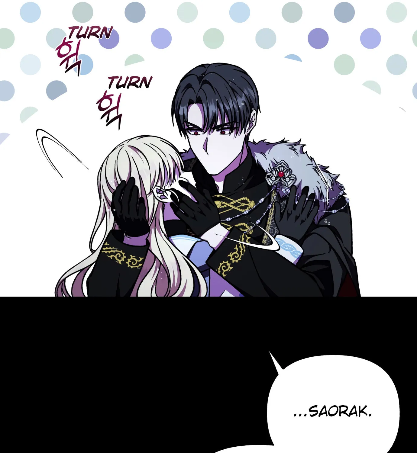 I Have a Dragon