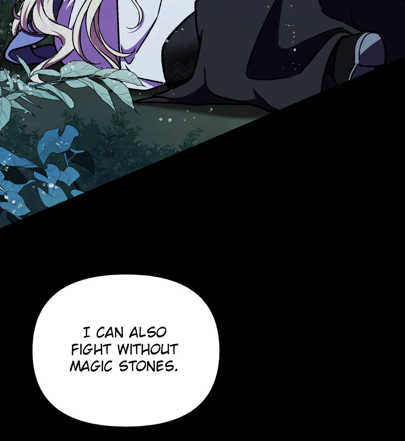 I Have a Dragon