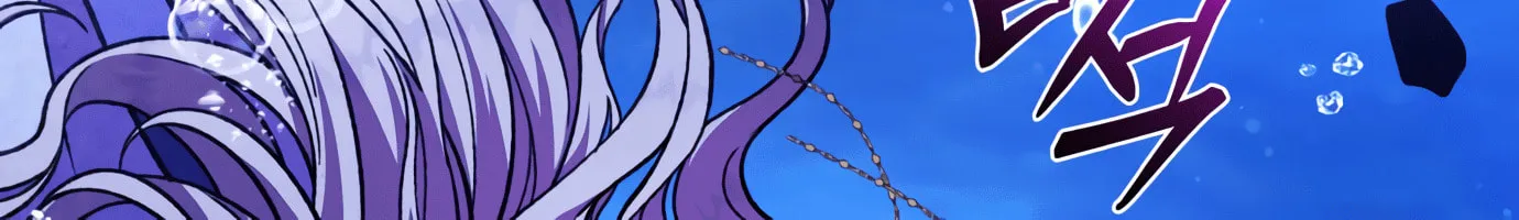I Have a Dragon