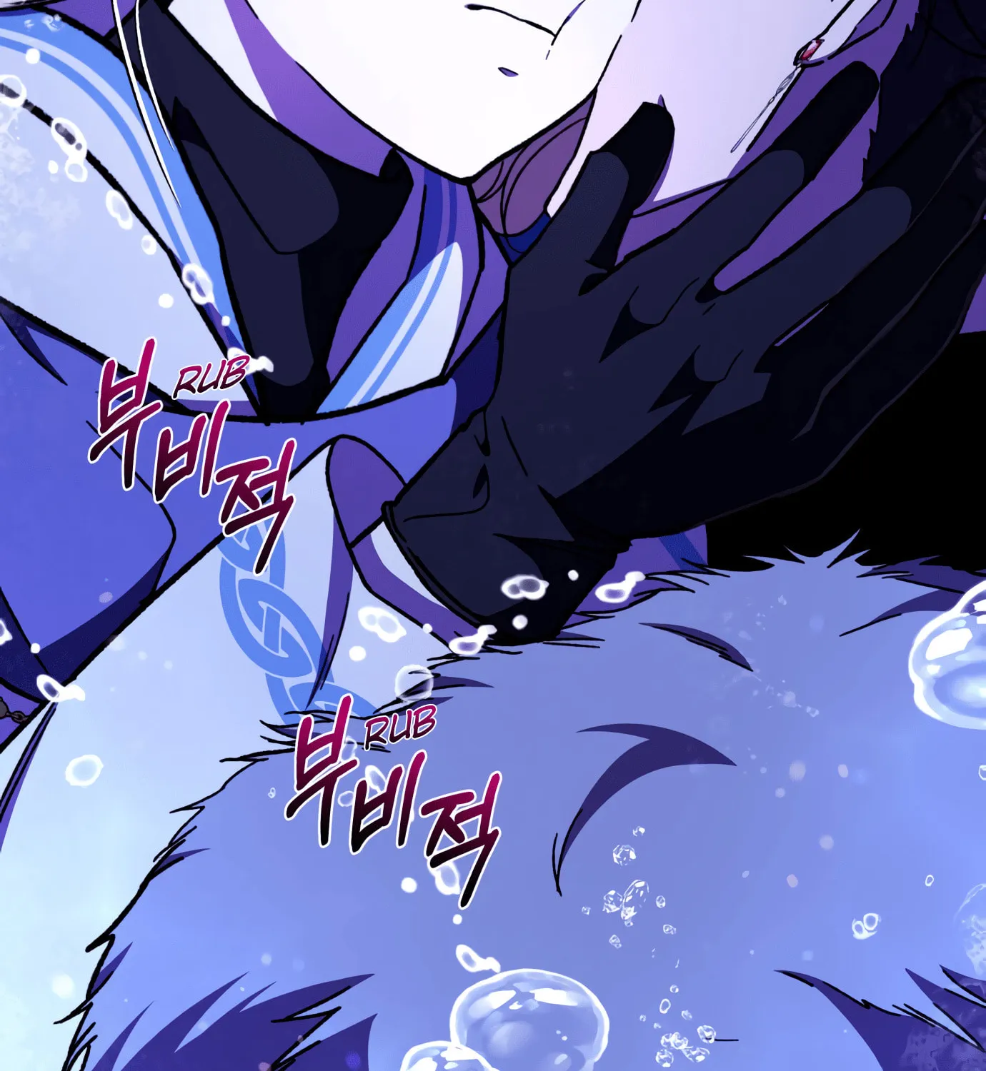 I Have a Dragon