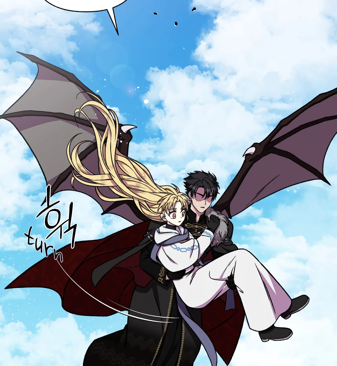 I Have a Dragon