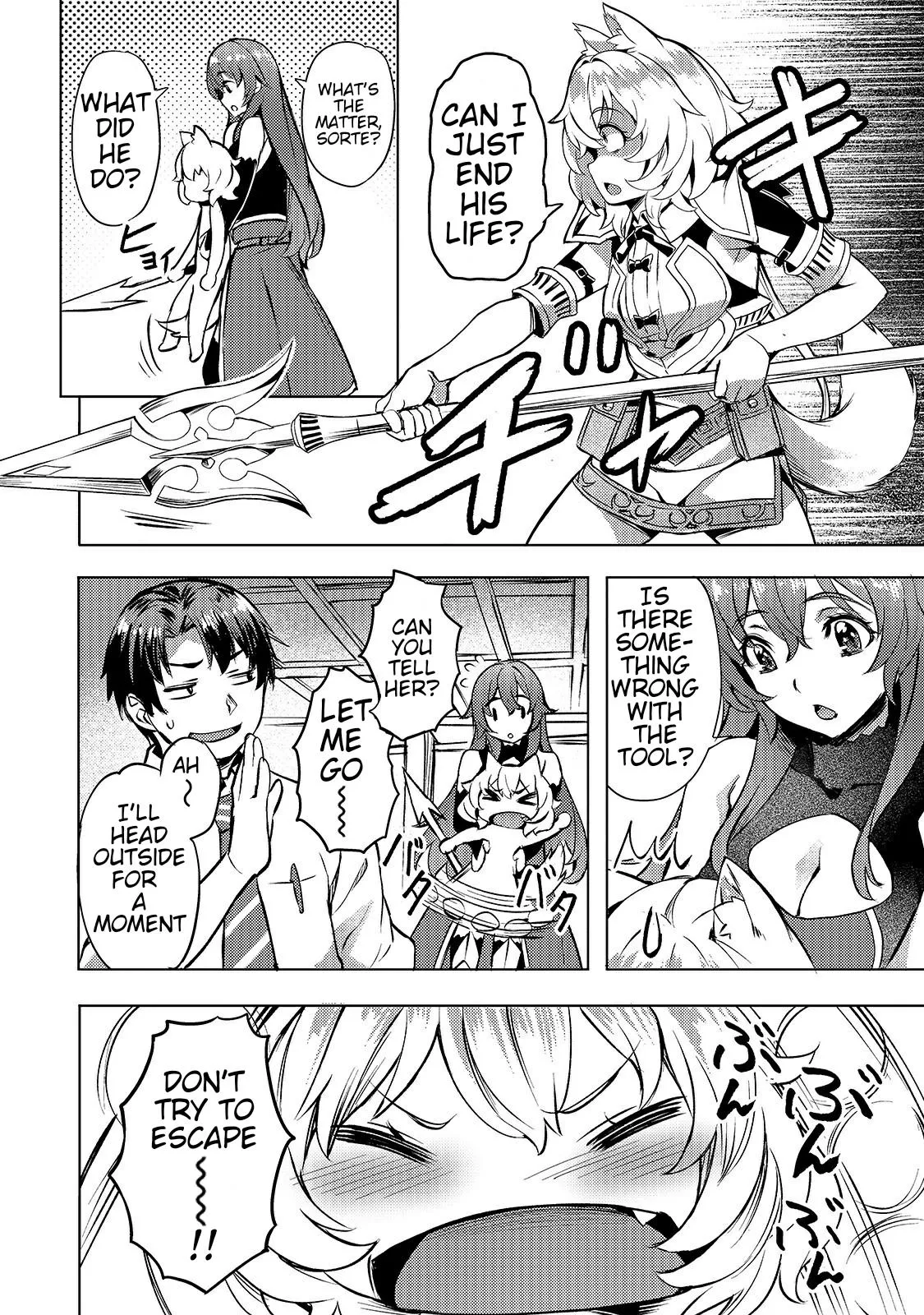 I have a slow living in different World Chapter 10 page 16 - 