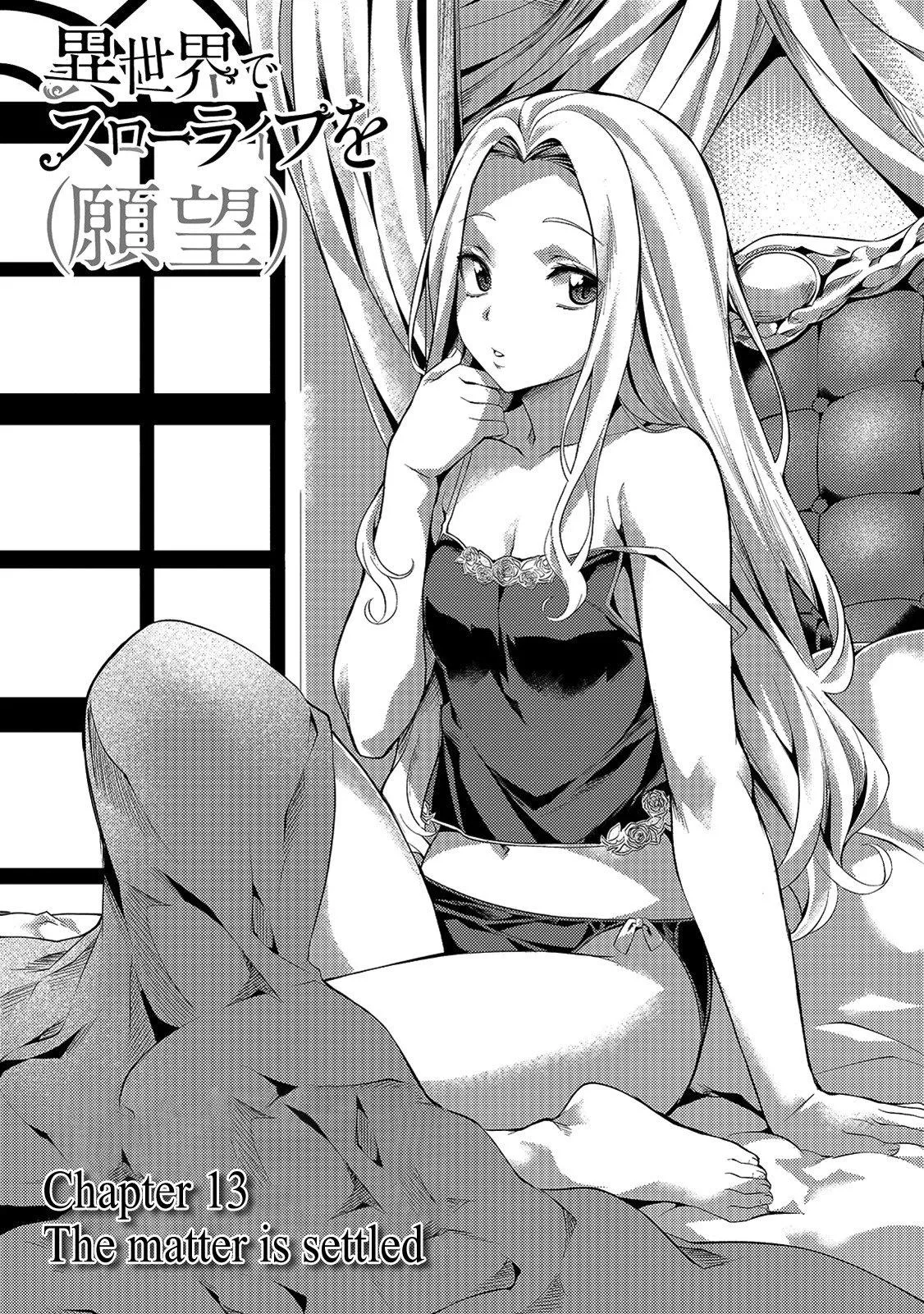 I have a slow living in different World Chapter 13 page 3 - 