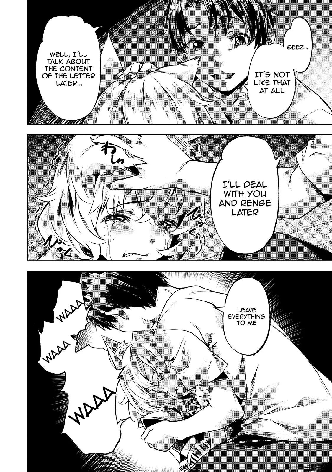 I have a slow living in different World Chapter 24 page 5 - 