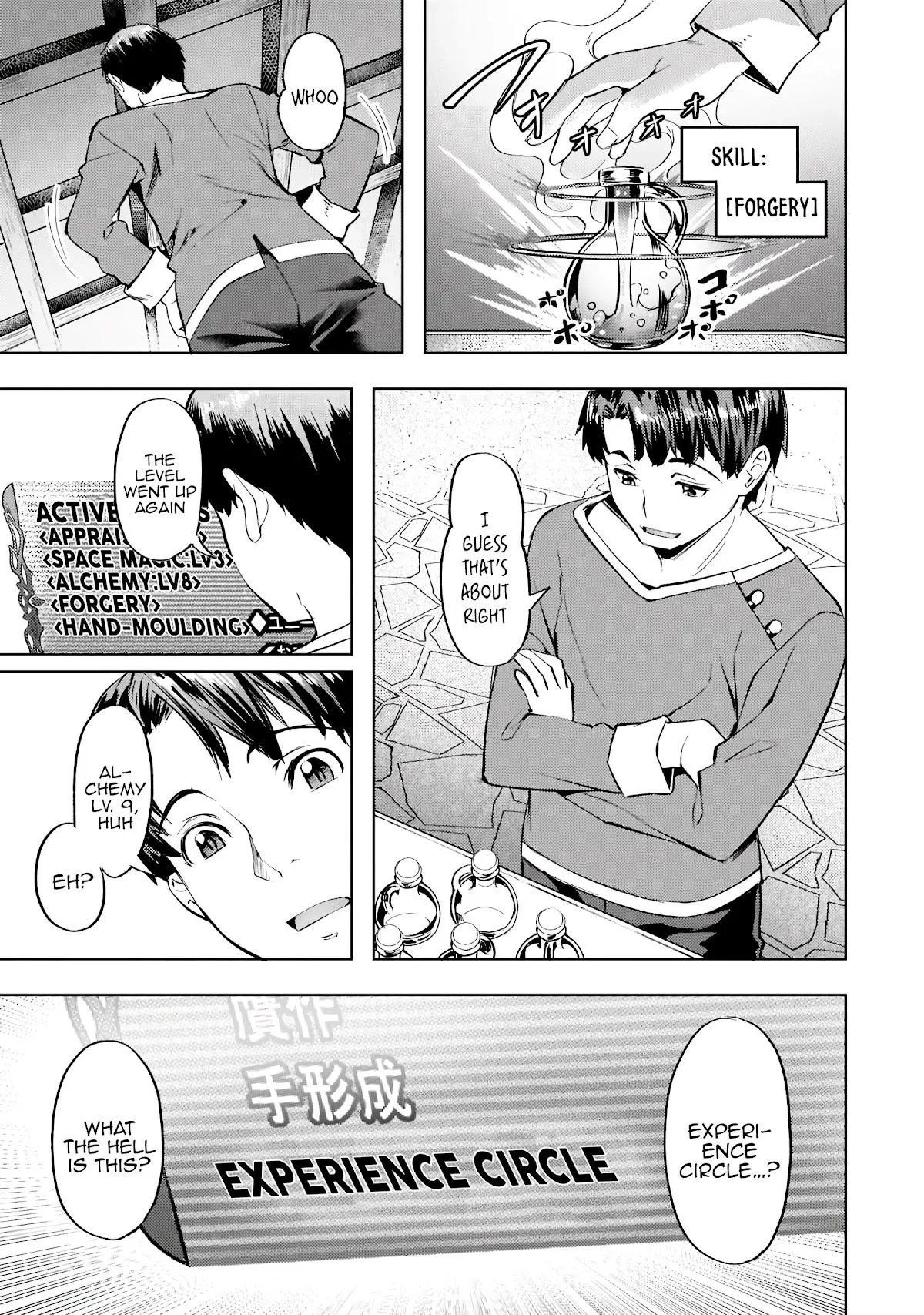 I have a slow living in different World Chapter 27 page 2 - 