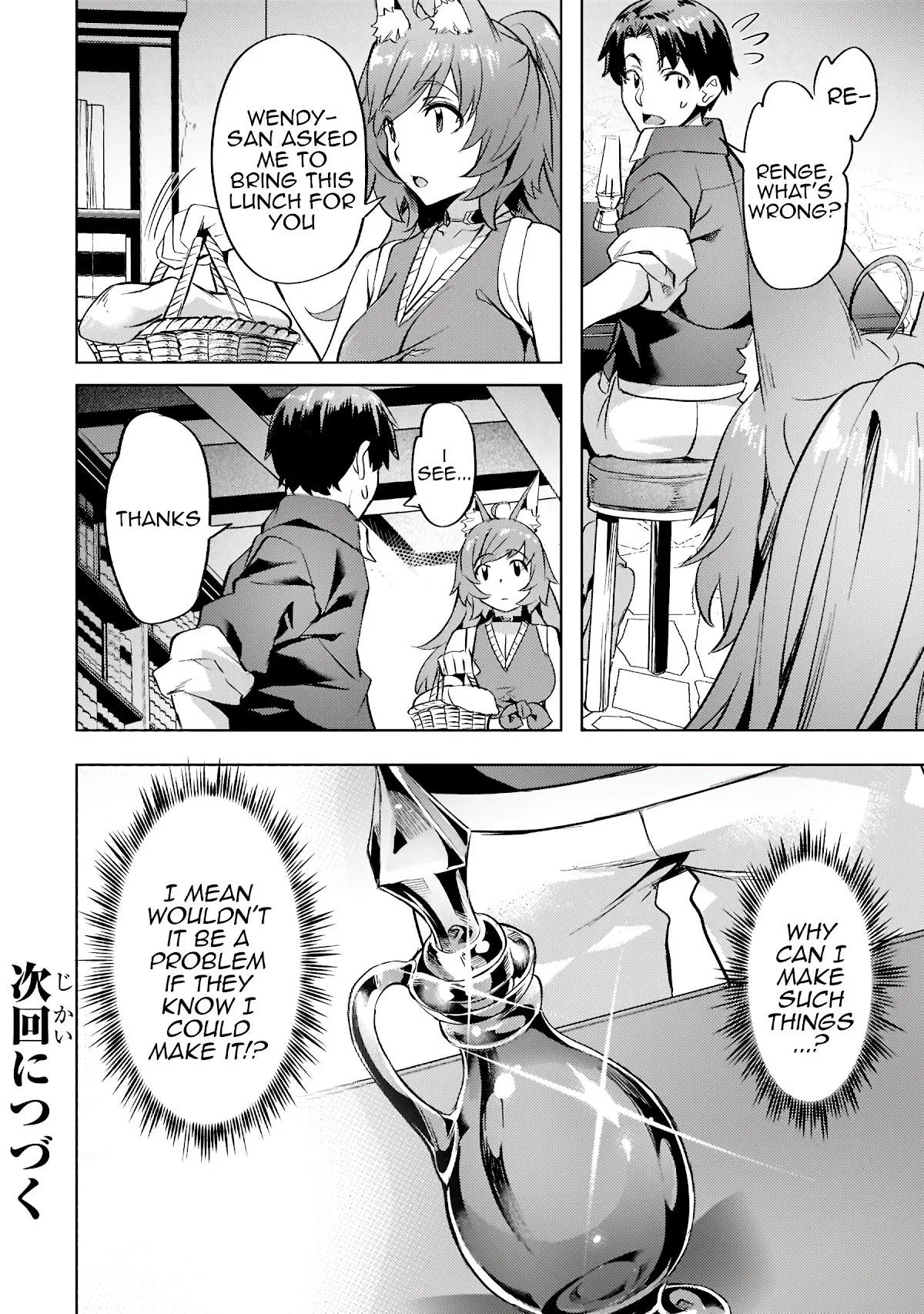 I have a slow living in different World Chapter 28 page 21 - 