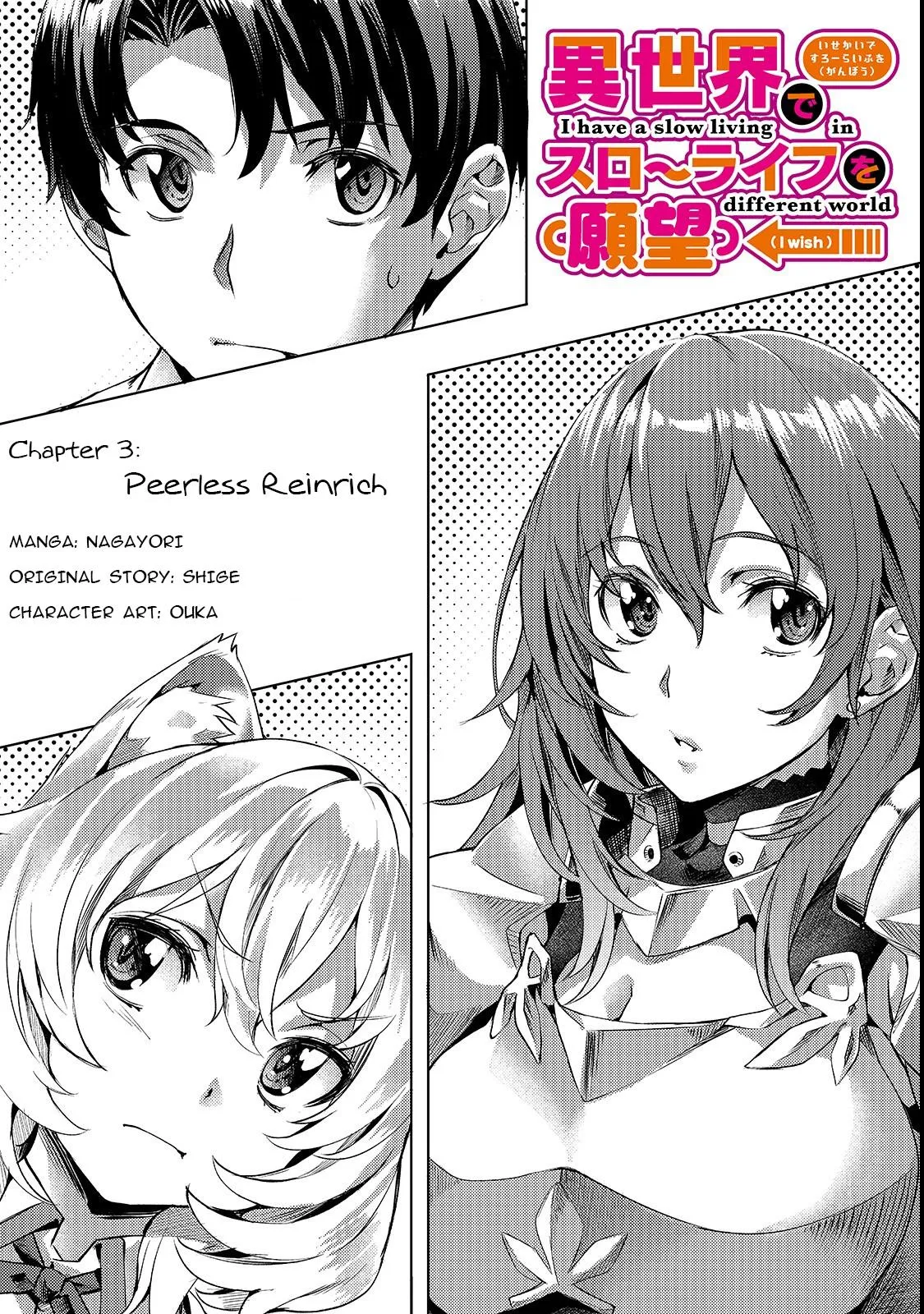 I have a slow living in different World Chapter 3 page 2 - 
