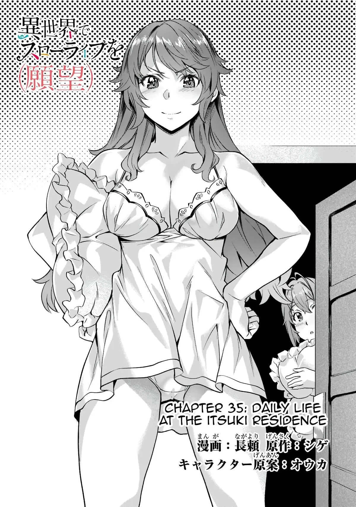 I have a slow living in different World Chapter 35 page 3 - 