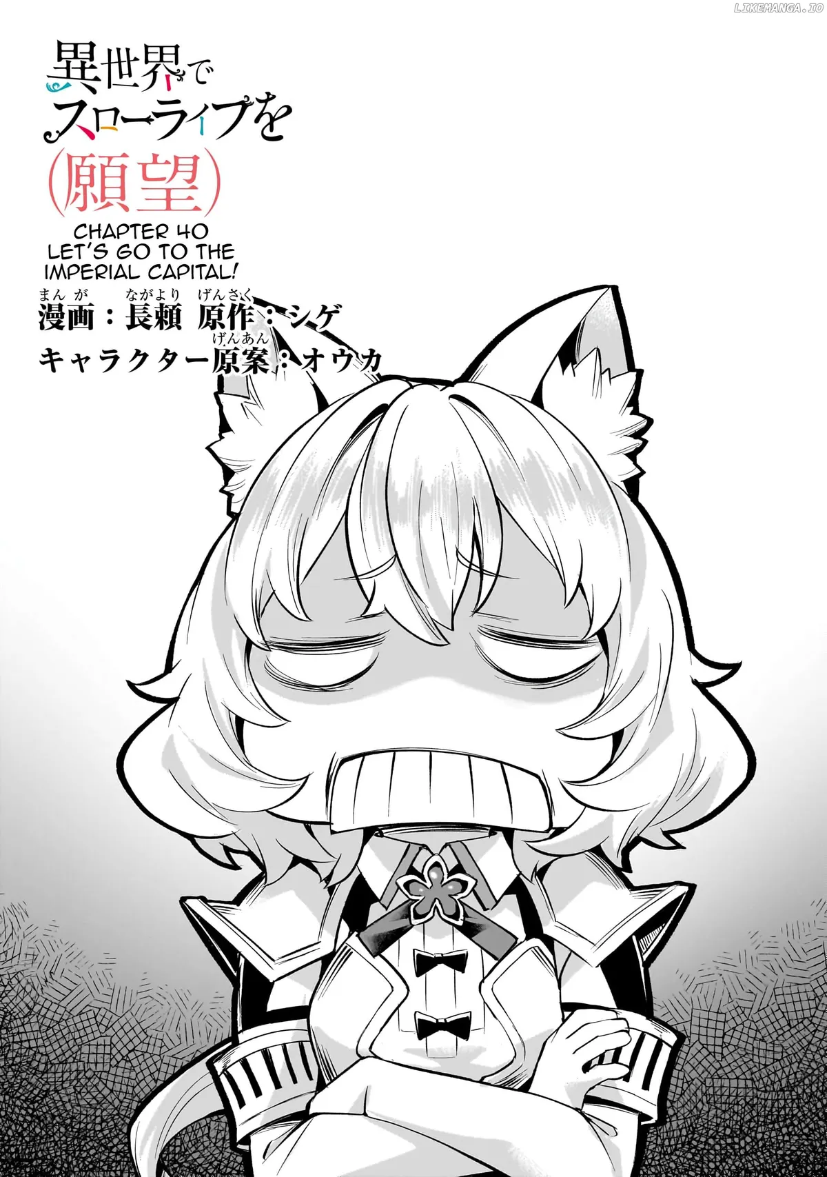 I have a slow living in different World Chapter 40 page 2 - 
