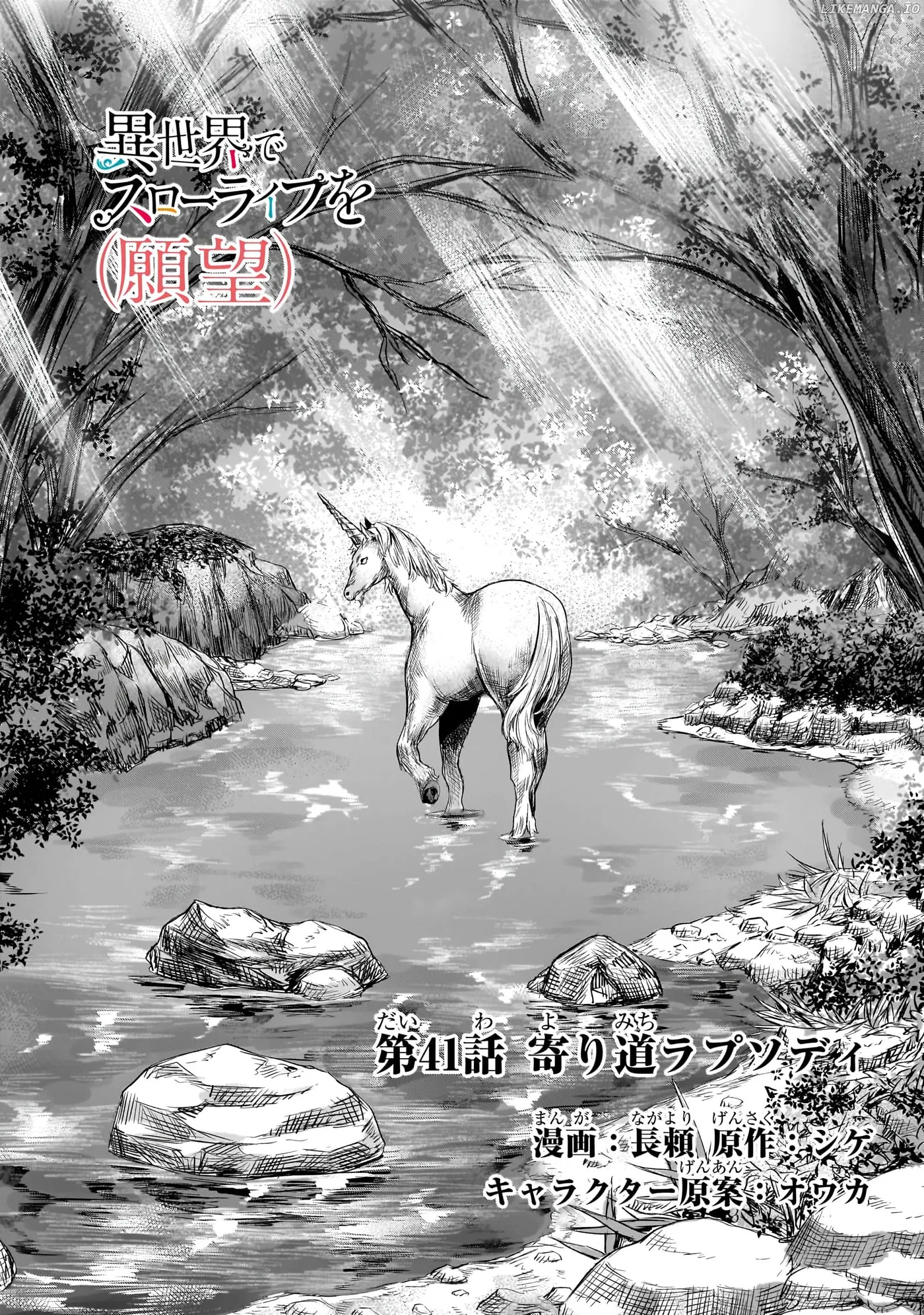 I have a slow living in different World Chapter 41 page 3 - 