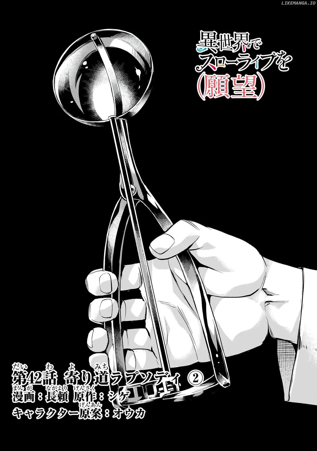 I have a slow living in different World Chapter 42 page 2 - 