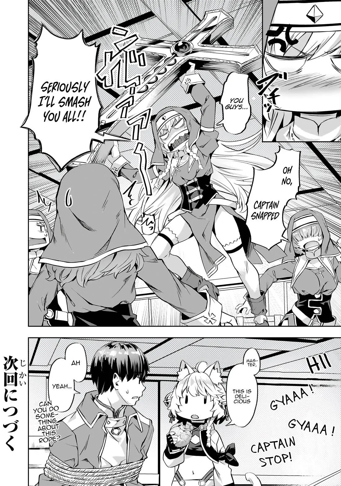 I have a slow living in different World Chapter 45 page 21 - 