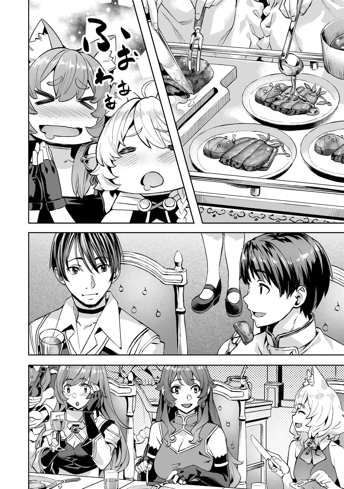 I have a slow living in different World Chapter 46 page 17 - 