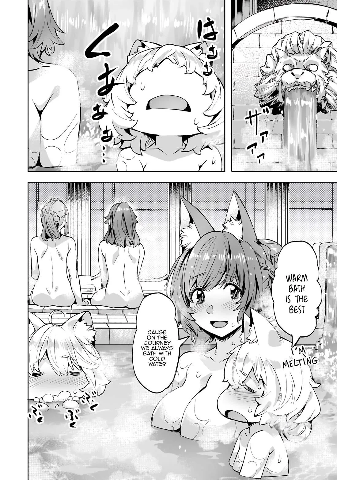 I have a slow living in different World Chapter 46 page 19 - 