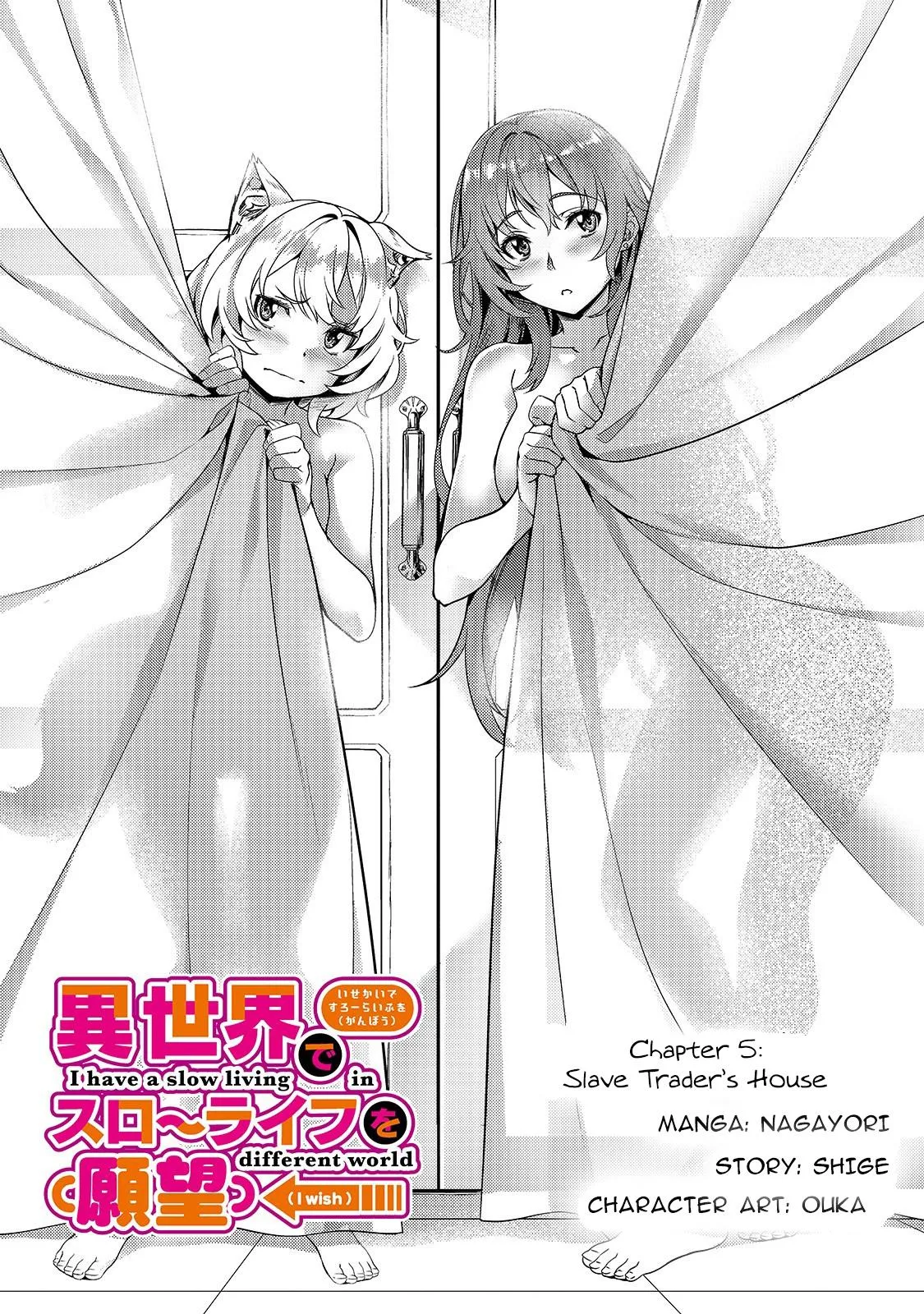 I have a slow living in different World Chapter 5 page 4 - 