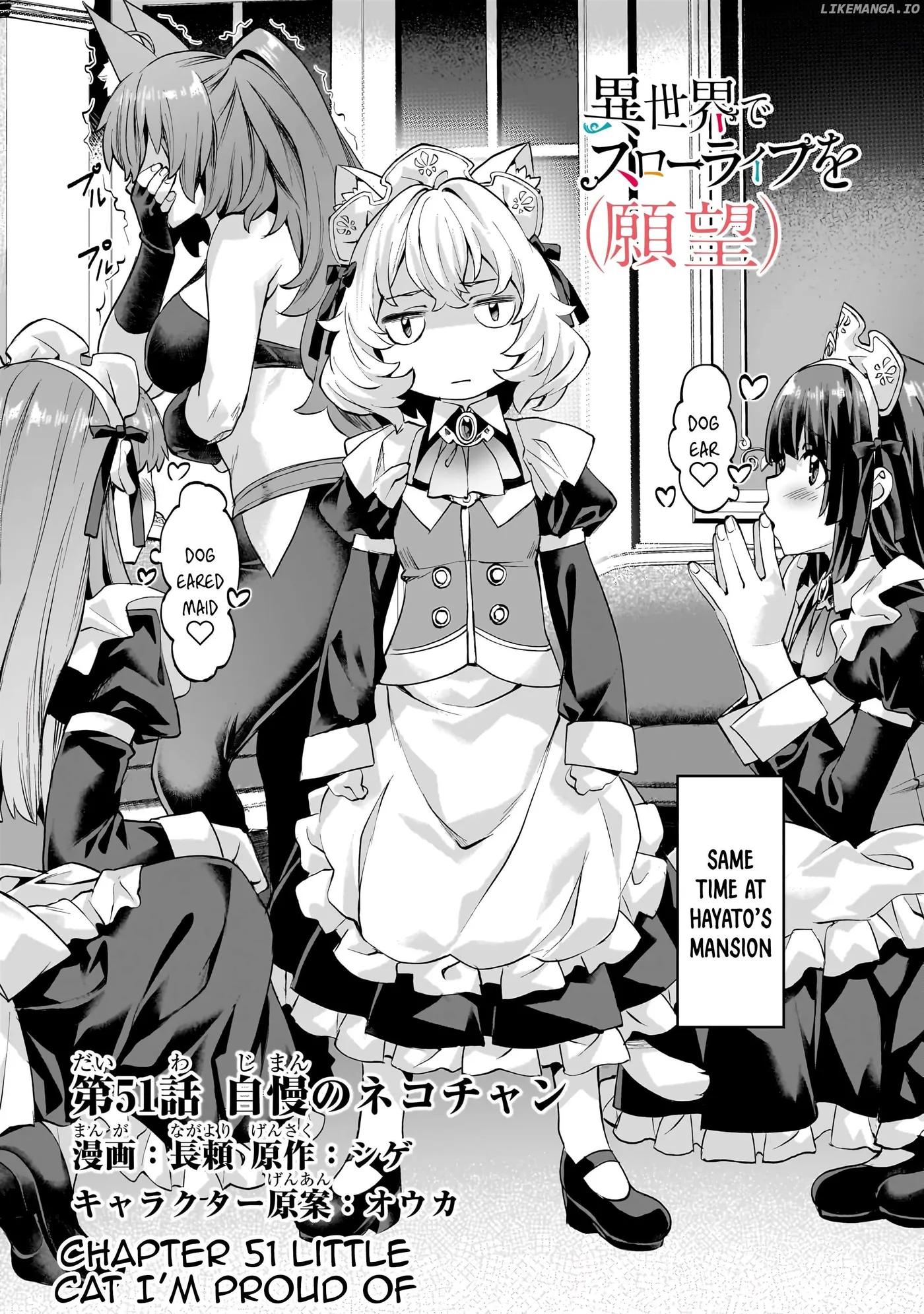 I have a slow living in different World Chapter 51 page 3 - 