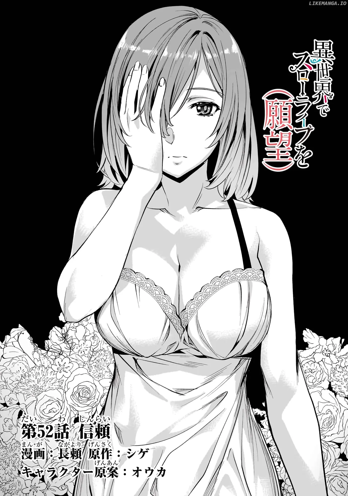 I have a slow living in different World Chapter 52 page 2 - 