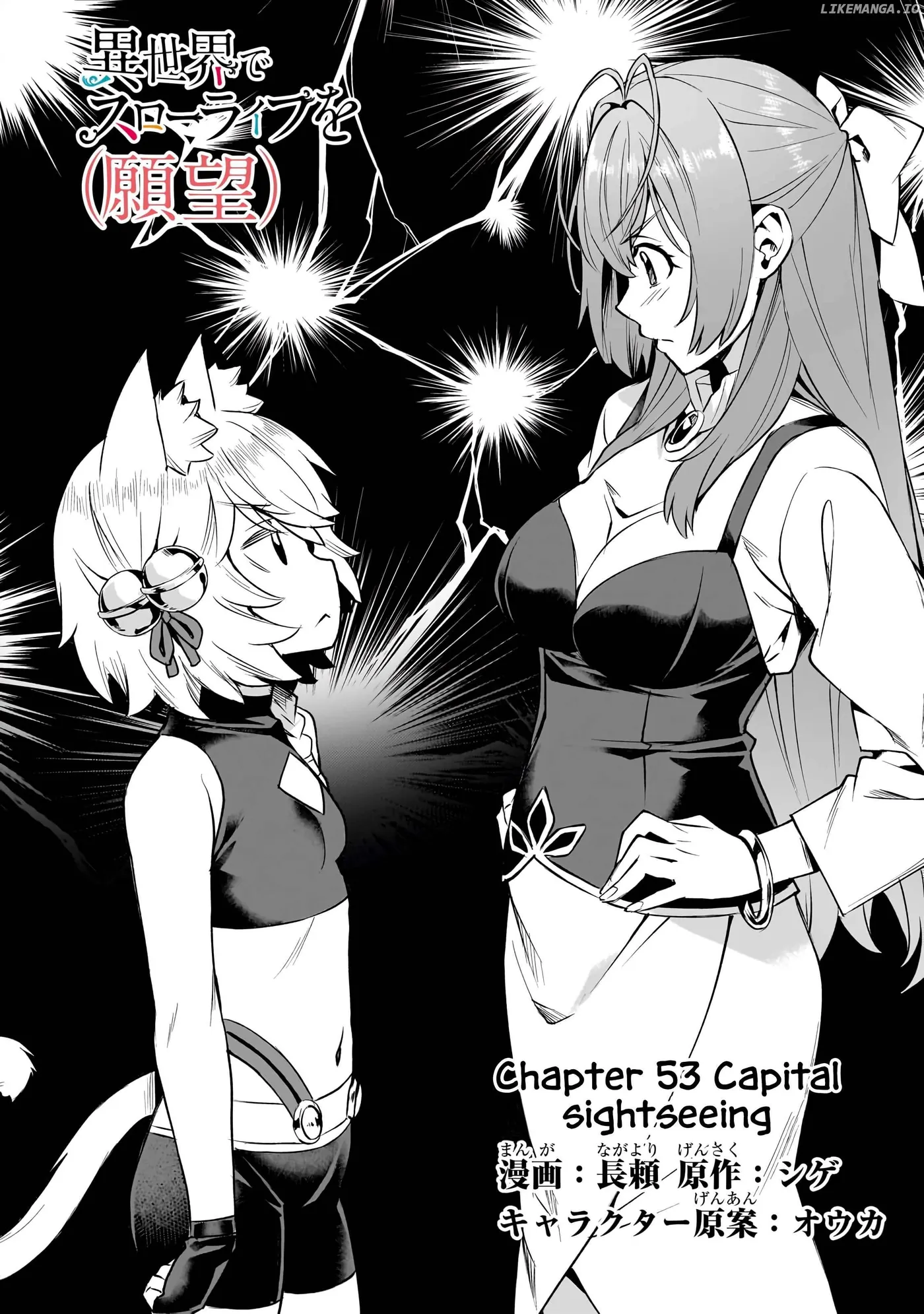 I have a slow living in different World Chapter 53 page 4 - 