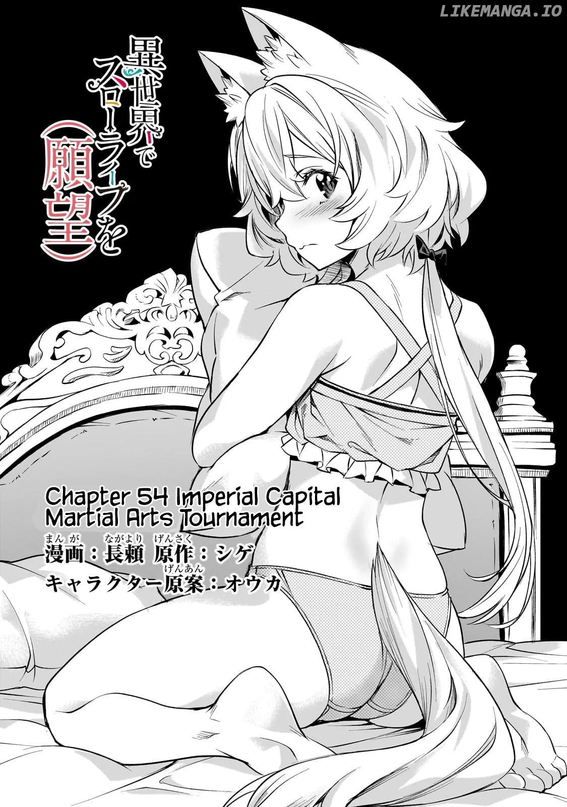 I have a slow living in different World Chapter 54 page 2 - 
